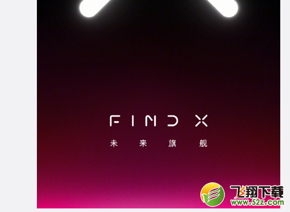 oppo find x和oppo find7哪个好_oppo find x和oppo find7评测对比
