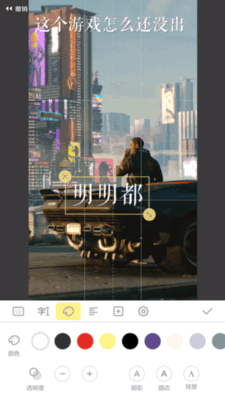 朋友圈丧气壁纸怎么制作_朋友圈丧气壁纸制作方法教程