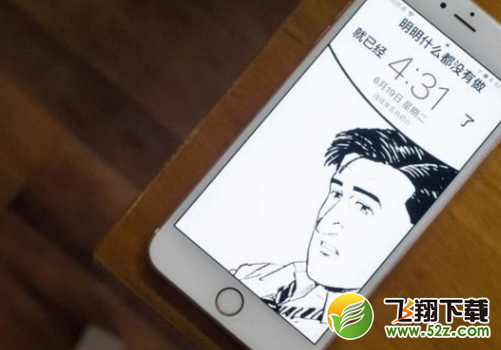 朋友圈丧气壁纸怎么制作_朋友圈丧气壁纸制作方法教程