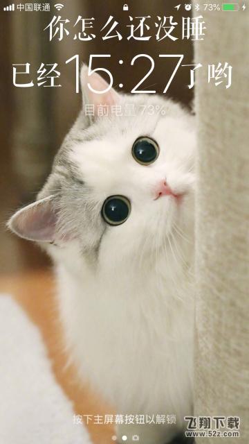 朋友圈丧气壁纸怎么制作_朋友圈丧气壁纸制作方法教程