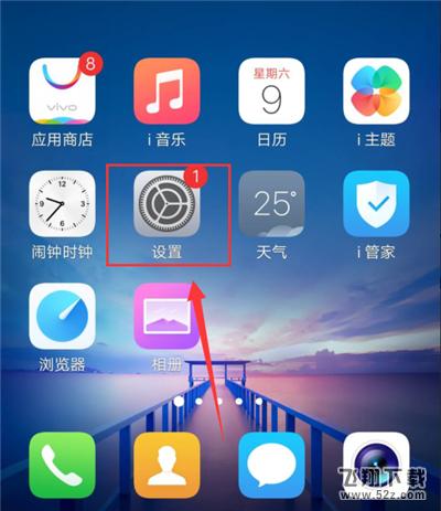 vivo Y83怎么显示联系人_vivo Y83联系人显示方法教程