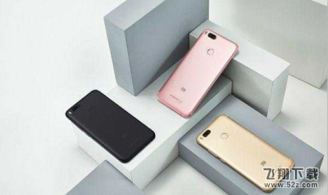 小米a2多少钱_小米a2配置参数介绍