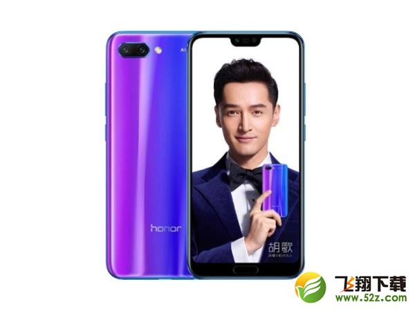 荣耀10怎么分屏_荣耀10分屏教程荣耀10怎么分屏_荣耀10分屏教程