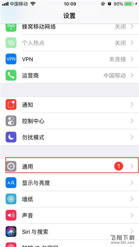 iphone X怎么设置来电闪烁_苹果iphone X手机来电闪光灯设置方法iphone X怎么设置来电闪烁_苹果iphone X手机来电闪光灯设置方法