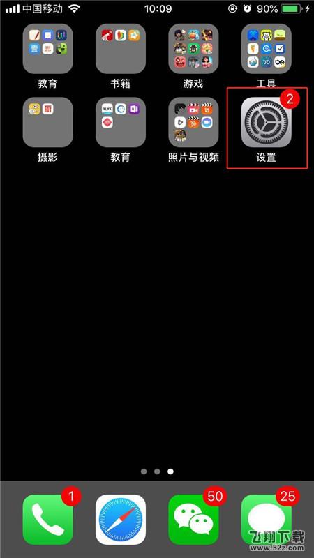 iphone X怎么设置来电闪烁_苹果iphone X手机来电闪光灯设置方法iphone X怎么设置来电闪烁_苹果iphone X手机来电闪光灯设置方法