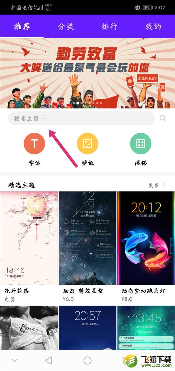 荣耀Play怎么设置游戏锁屏_荣耀Play游戏锁屏设置方法荣耀Play怎么设置游戏锁屏_荣耀Play游戏锁屏设置方法