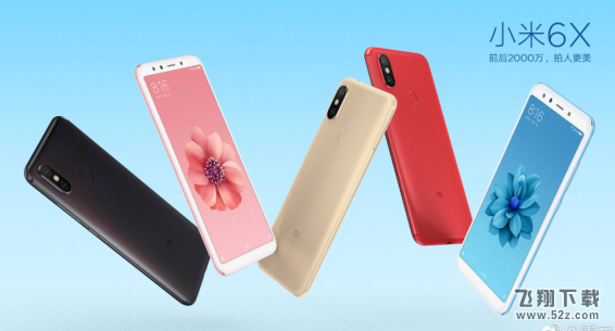 一加6和小米6x哪个好_一加6和小米6x评测对比一加6和小米6x哪个好_一加6和小米6x评测对比