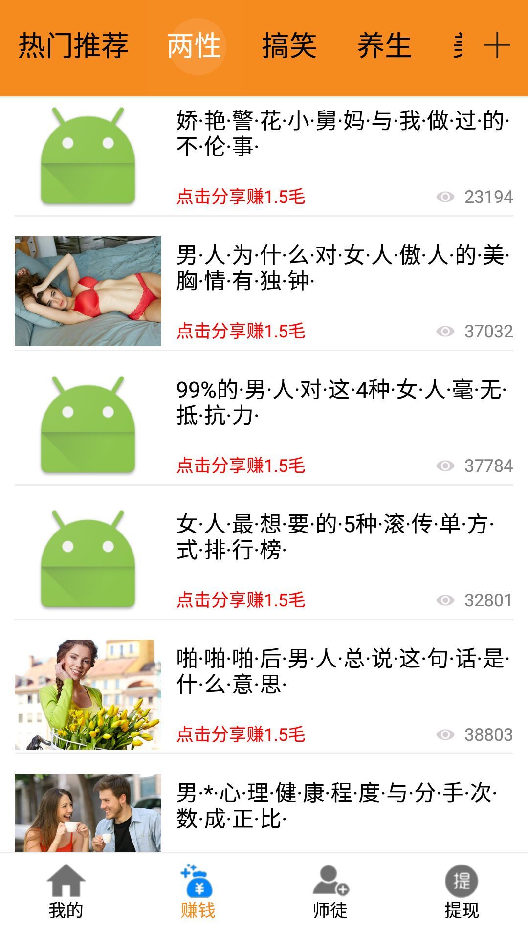 超赚宝赚钱是真的吗？快速赚钱教程推荐