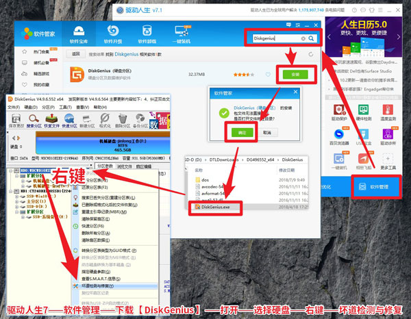 win10磁盘占用100%？原因到底在哪里
