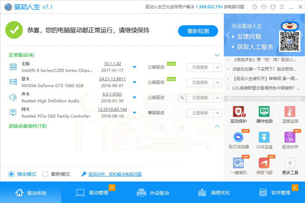 win10磁盘占用100%？原因到底在哪里