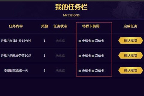 心悦俱乐部怎么获得成就点？成就点速刷技巧分享