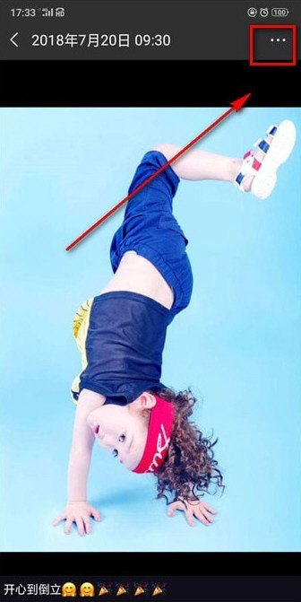 微信朋友圈怎么设置私密？具体操作方法分享