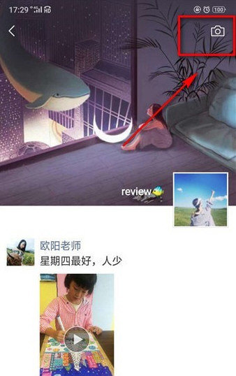 微信朋友圈怎么设置私密？具体操作方法分享