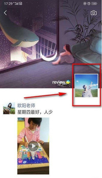 微信朋友圈怎么设置私密？具体操作方法分享