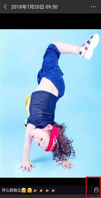 微信朋友圈怎么设置私密？具体操作方法分享