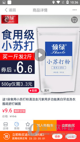 一淘集分宝怎么用 集分宝使用方法