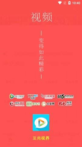 至尚视界vip会员账号密码共享