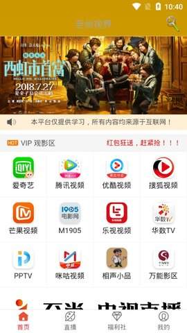 至尚视界vip会员账号密码共享