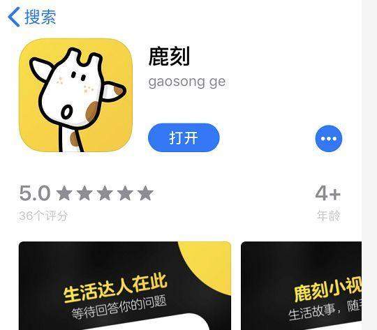 鹿刻app怎么玩？新手玩法技巧分享