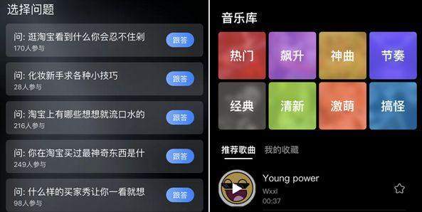 鹿刻app怎么玩？新手玩法技巧分享