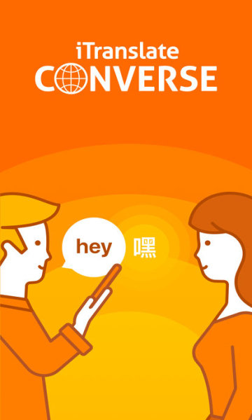 实时语音翻译支持拍照翻译吗？有拍照翻译功能吗