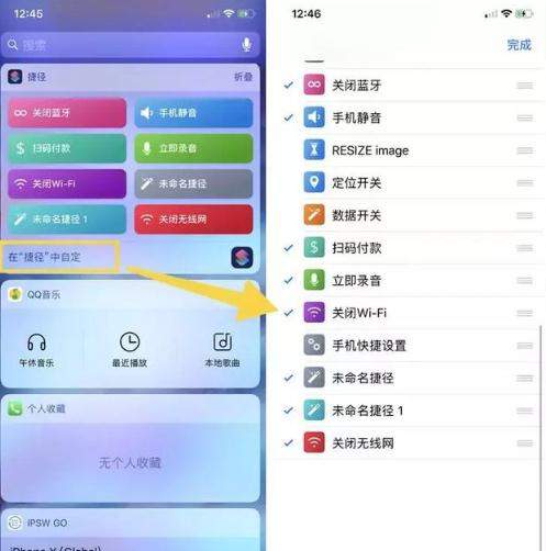 苹果iOS12彻底关闭蓝牙wifi技巧详解