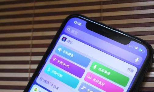 苹果iOS12彻底关闭蓝牙wifi技巧详解