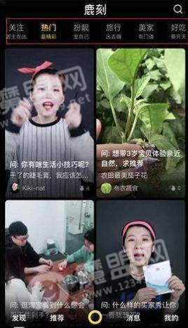 鹿刻怎么放链接？商品链接地址投放教程