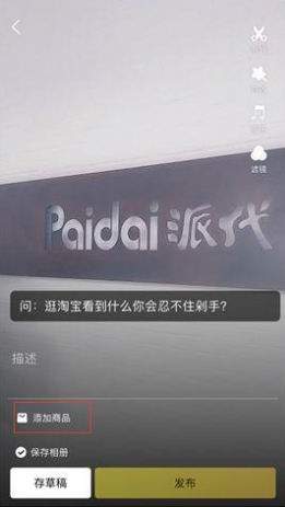 鹿刻怎么放链接？商品链接地址投放教程