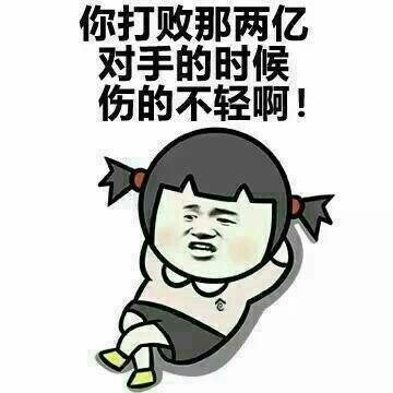 长得好省app高清表情包大全汇总