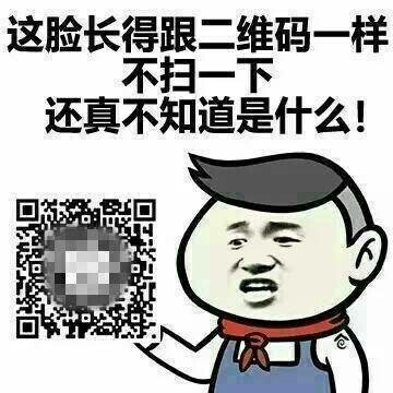 长得好省app高清表情包大全汇总