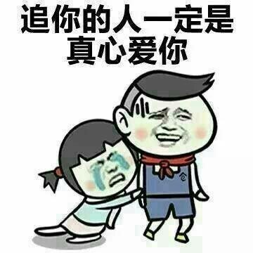 长得好省app高清表情包大全汇总