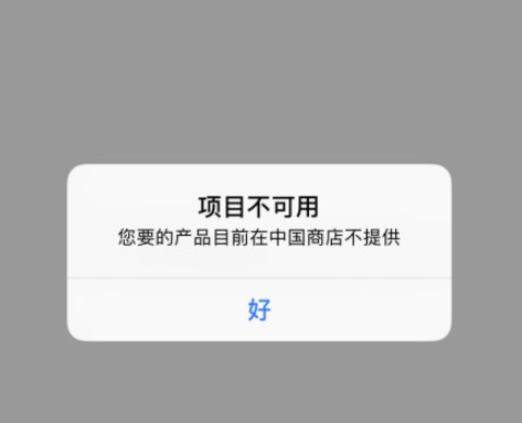 音悦台崩了是怎么回事？9.27音悦台崩了恢复时间介绍