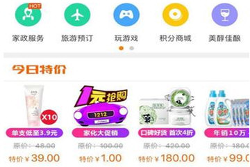 平安金管家怎么签到 每日签到领礼品