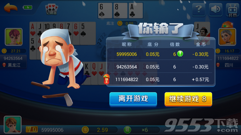 方块娱乐在哪里下载 方块娱乐怎么下载app