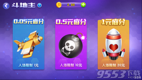 方块娱乐在哪里下载 方块娱乐怎么下载app