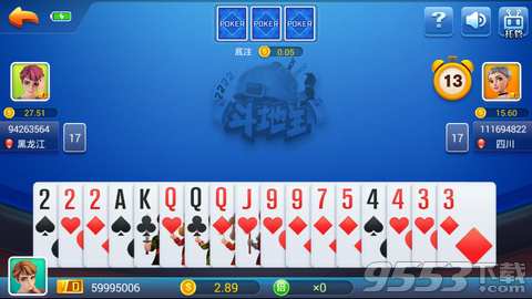 方块娱乐在哪里下载 方块娱乐怎么下载app