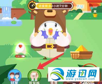 蚂蚁会员中最高会员等级是什么？蚂蚁庄园小课堂9.28答案分享