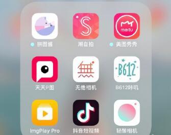 长得好省app是什么梗？长得好省app是什么意思？