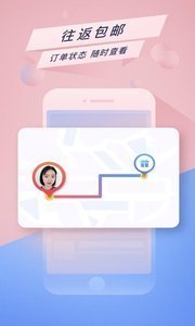 好搭盒子怎么退款？订单取消取款方法介绍