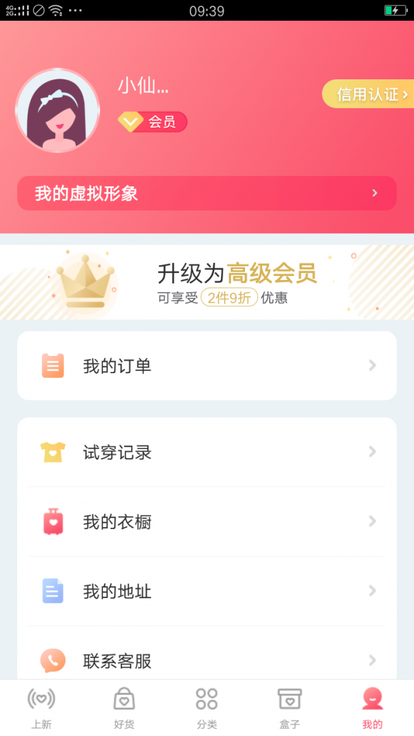 好搭盒子怎么退款？订单取消取款方法介绍