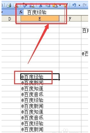 EXCEL表格中@字符是怎么输入？