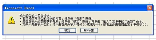 EXCEL表格中@字符是怎么输入？