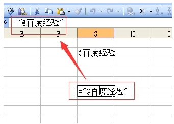 EXCEL表格中@字符是怎么输入？