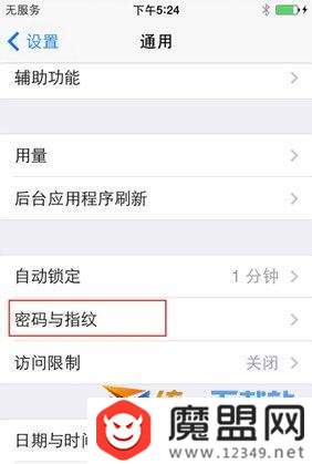 iphone xs max怎么指纹解锁？指纹识别设置教程一览