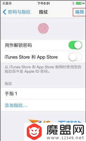 iphone xs max怎么指纹解锁？指纹识别设置教程一览