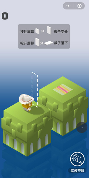 微信板子英雄过关神器怎么用 过关神器使用技巧