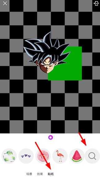 抖音七龙珠贴纸怎么弄 七龙珠贴纸制作教程