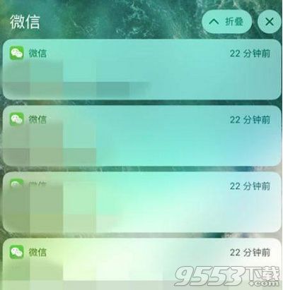 ios12锁屏通知怎么合并 ios12锁屏通知合并教程