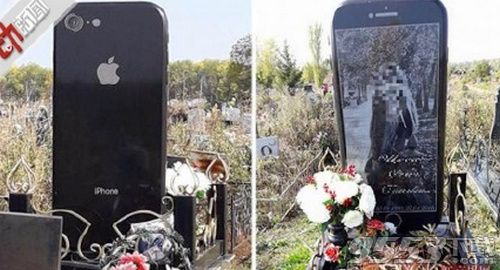 iPhone墓碑什么梗 iPhone墓碑什么意思